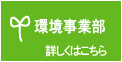 店舗・事務所　改装